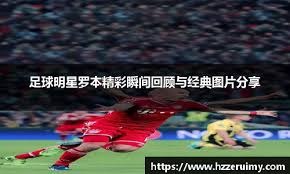 往不是终点