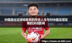 塔利亚菲科：阿根廷卫冕世界杯得一步步来；西法德葡是强队